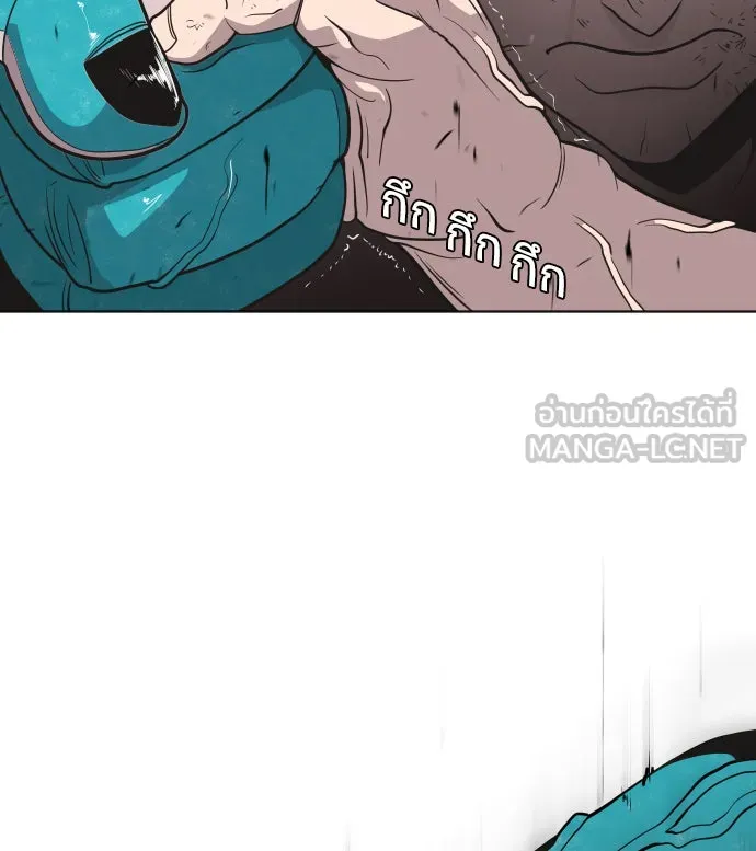 ยุคแห่งยอดมนุษย์ ตอนที่ 22 รูปที่ 90