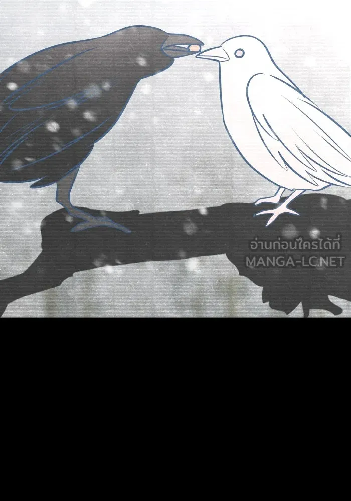 รักนี้ไม่มีรีไซเคิล ตอนที่ 48 รูปที่ 33