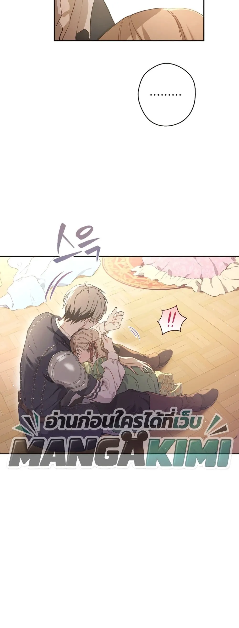 Manga-lc-com อ่านมังงะ อ่านการ์ตูน ออนไลน์ ฟรี The Forgotten Field ตอนที่ 1 2 3 4 5 6 7 8 9 10 11 12 13 14 ฟรี ไม่มีโฆษณา Manga-lc - อ่าน มังงะ อ่าน การ์ตูน ออนไลน์ อ่านมังงะ ฟรี