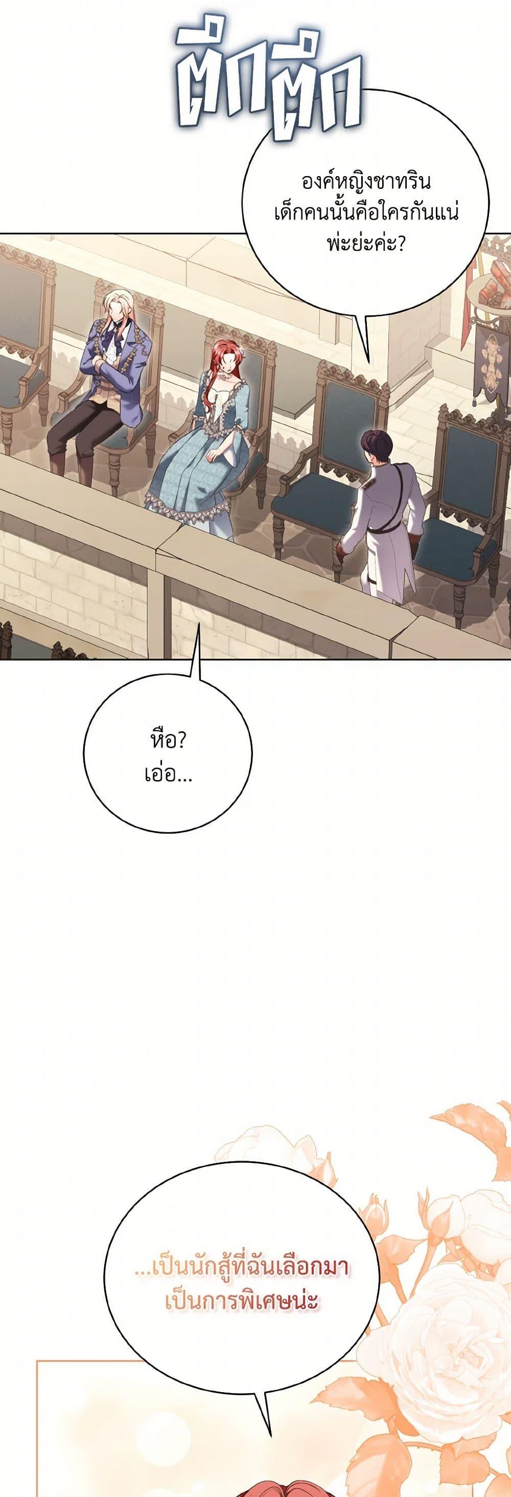 Manga-lc-com อ่านมังงะ อ่านการ์ตูน ออนไลน์ ฟรี The Wicked Ladies in Waiting ตอนที่ 1 2 3 4 5 6 7 8 9 10 11 12 13 14 ฟรี ไม่มีโฆษณา Manga-lc - อ่าน มังงะ อ่าน การ์ตูน ออนไลน์ อ่านมังงะ ฟรี