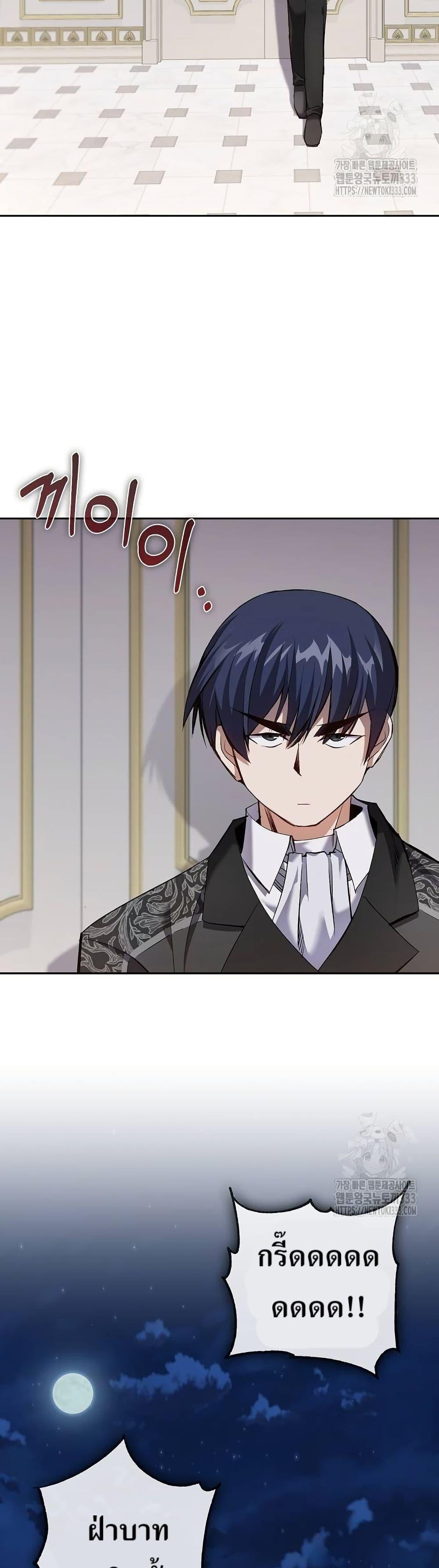 Manga-lc-com อ่านมังงะ อ่านการ์ตูน ออนไลน์ ฟรี Kill the Emperor ตอนที่ 1 2 3 4 5 6 7 8 9 10 11 12 13 14 ฟรี ไม่มีโฆษณา Manga-lc - อ่าน มังงะ อ่าน การ์ตูน ออนไลน์ อ่านมังงะ ฟรี