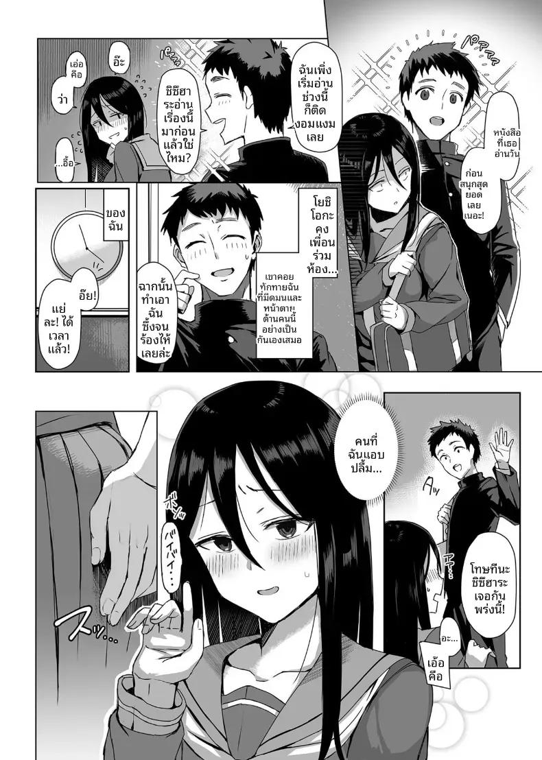 Doujin-Lc- อ่าน โดจิน มังฮวา เกาหลี ญี่ปุ่น จีน แปลไทย ชั่่วโมงเเนะเเนว [Ashita] ตอนที่ 1 2 3 4 5 6 7 8 9 10 11 12 13 14 ฟรี ไม่มีโฆษณา อ่าน โดจิน Manhwa เกาหลี ญี่ปุ่น จีน เรามีครบ คัดมาให้เน้นๆ โดจิน 18+ รับประกันความฟินโดย  Doujin Lc