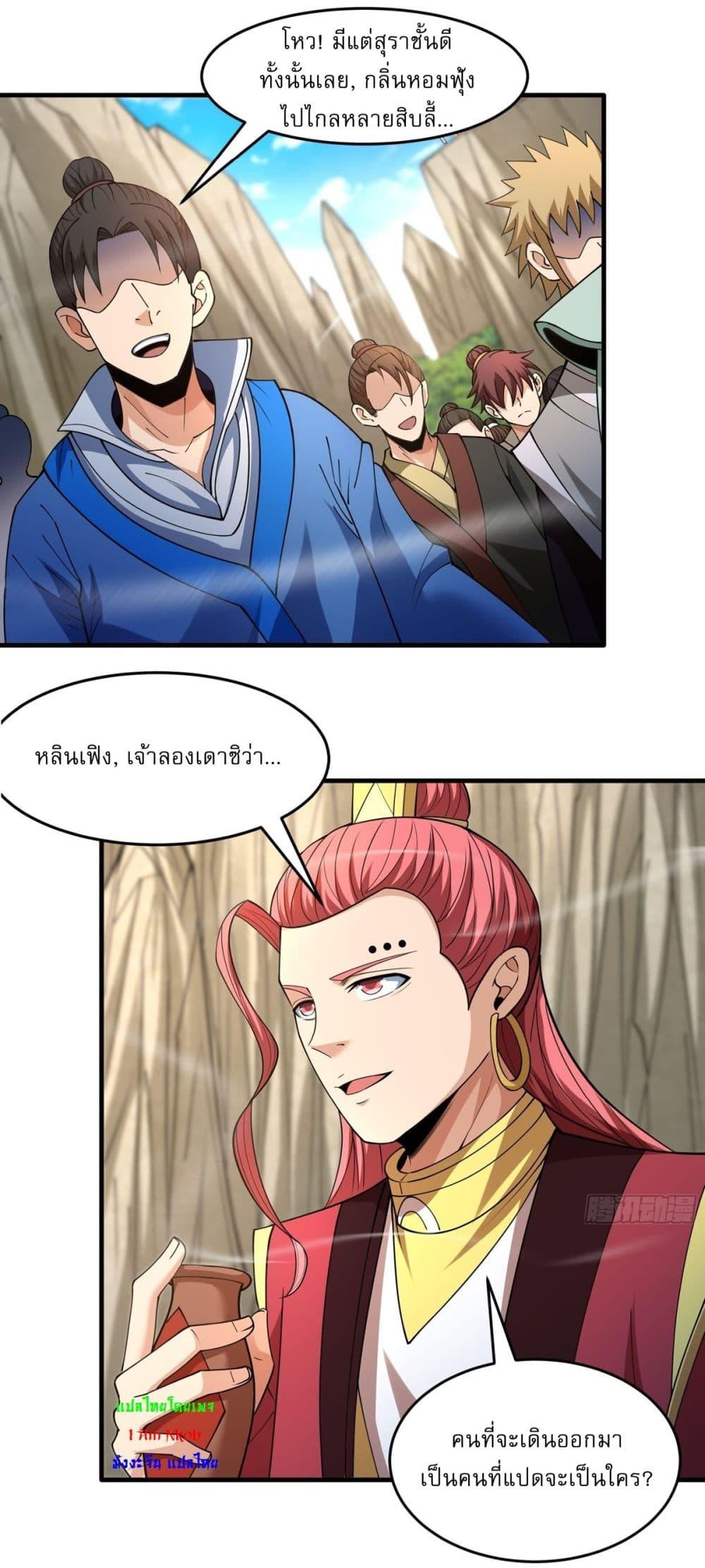 Manga-lc-com อ่านมังงะ อ่านการ์ตูน ออนไลน์ ฟรี God of Martial Arts ตอนที่ 1 2 3 4 5 6 7 8 9 10 11 12 13 14 ฟรี ไม่มีโฆษณา Manga-lc - อ่าน มังงะ อ่าน การ์ตูน ออนไลน์ อ่านมังงะ ฟรี