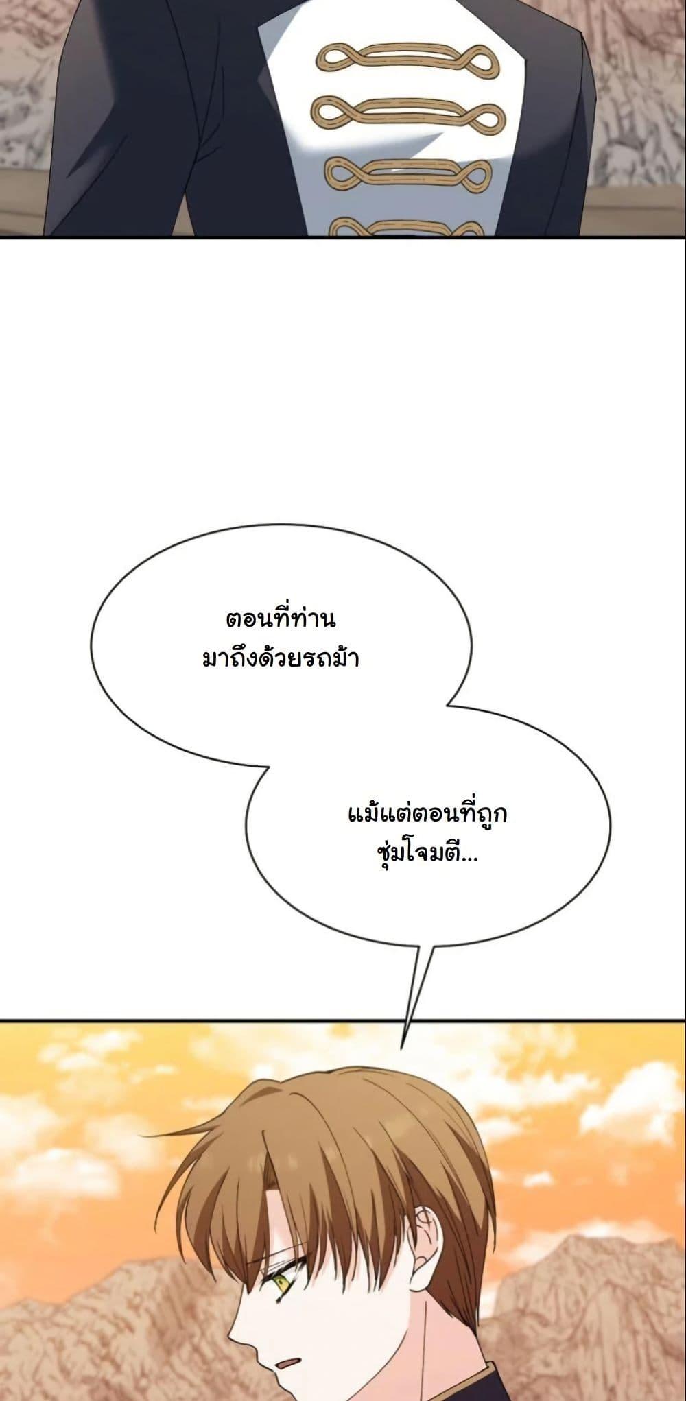 Manga-lc-com อ่านมังงะ อ่านการ์ตูน ออนไลน์ ฟรี Princess of the Demon King ตอนที่ 1 2 3 4 5 6 7 8 9 10 11 12 13 14 ฟรี ไม่มีโฆษณา Manga-lc - อ่าน มังงะ อ่าน การ์ตูน ออนไลน์ อ่านมังงะ ฟรี