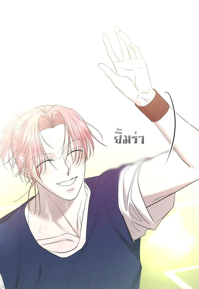 วิธีหนีตายจากนิยายโรคจิต ตอนที่ 47 รูปที่ 85