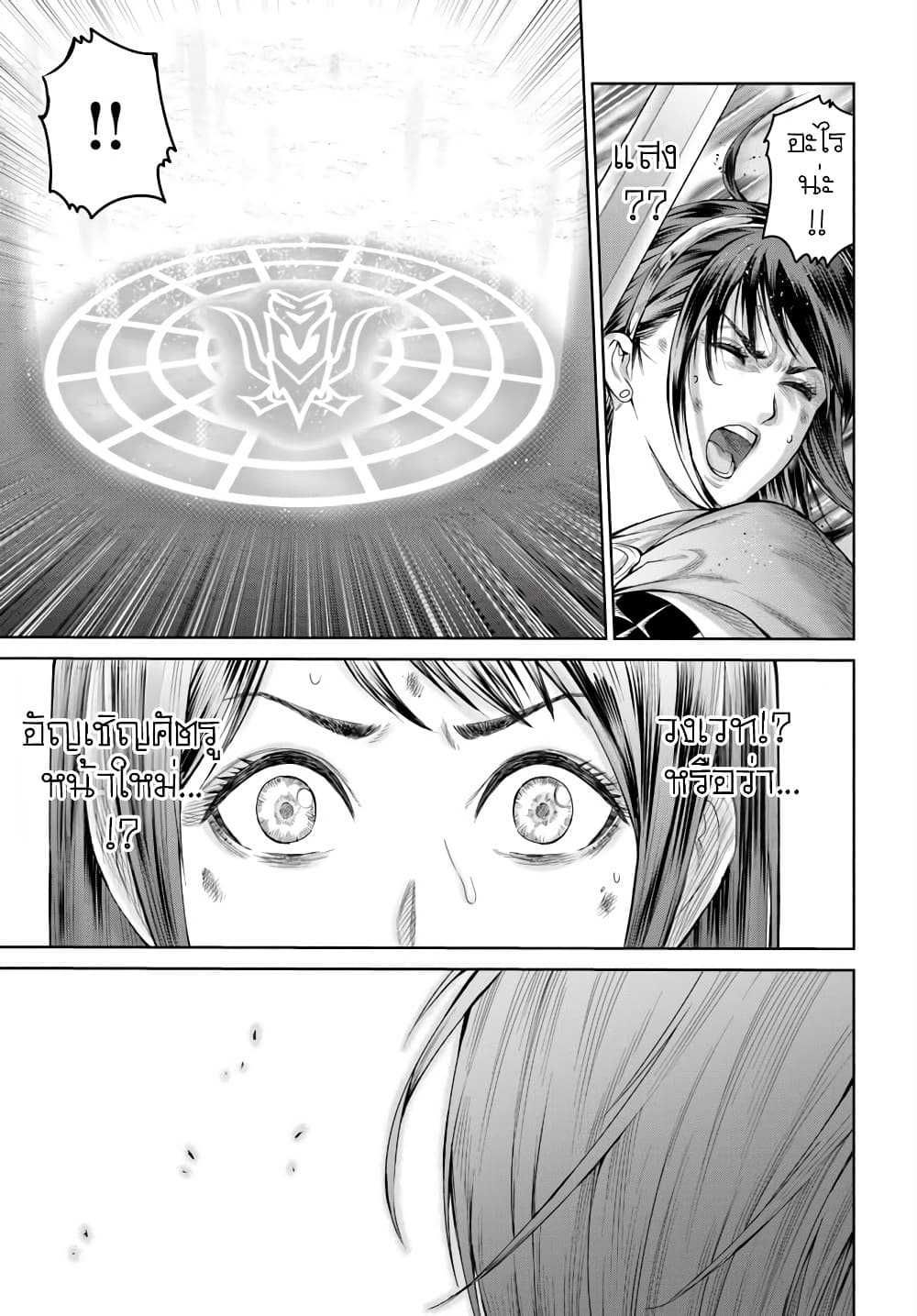 Manga-lc-com อ่านมังงะ อ่านการ์ตูน ออนไลน์ ฟรี King Of Fantasy ตอนที่ 1 2 3 4 5 6 7 8 9 10 11 12 13 14 ฟรี ไม่มีโฆษณา Manga-lc - อ่าน มังงะ อ่าน การ์ตูน ออนไลน์ อ่านมังงะ ฟรี