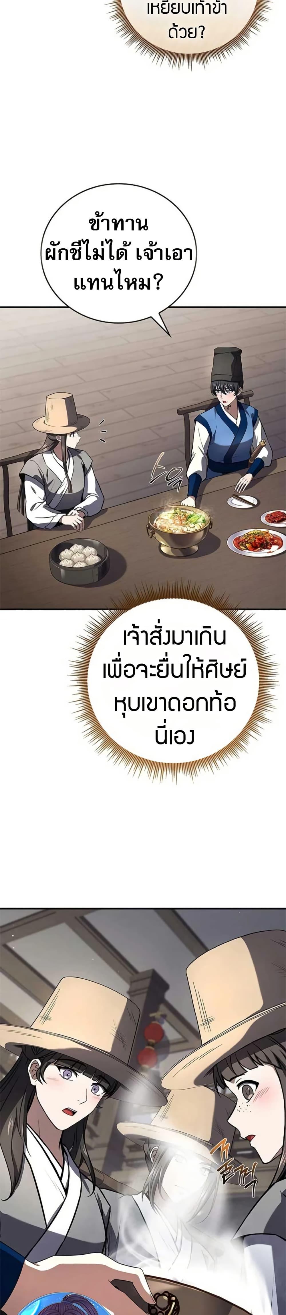 Manga-lc-com อ่านมังงะ อ่านการ์ตูน ออนไลน์ ฟรี Reincarnated Escort Warrior ตอนที่ 1 2 3 4 5 6 7 8 9 10 11 12 13 14 ฟรี ไม่มีโฆษณา Manga-lc - อ่าน มังงะ อ่าน การ์ตูน ออนไลน์ อ่านมังงะ ฟรี