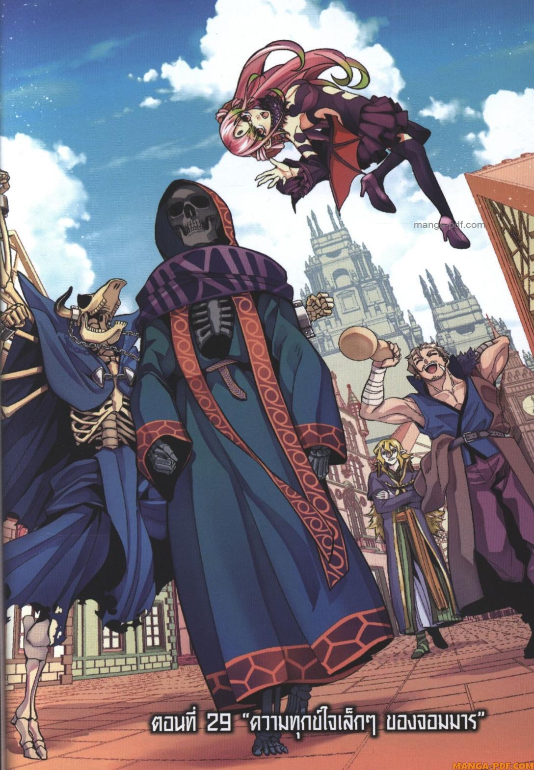 Manga-lc-com อ่านมังงะ อ่านการ์ตูน ออนไลน์ ฟรี Shokei Sareta Kenja wa Lich ni Tensei Shite Shinryaku Sensou wo Hajimeru ตอนที่ 1 2 3 4 5 6 7 8 9 10 11 12 13 14 ฟรี ไม่มีโฆษณา Manga-lc - อ่าน มังงะ อ่าน การ์ตูน ออนไลน์ อ่านมังงะ ฟรี
