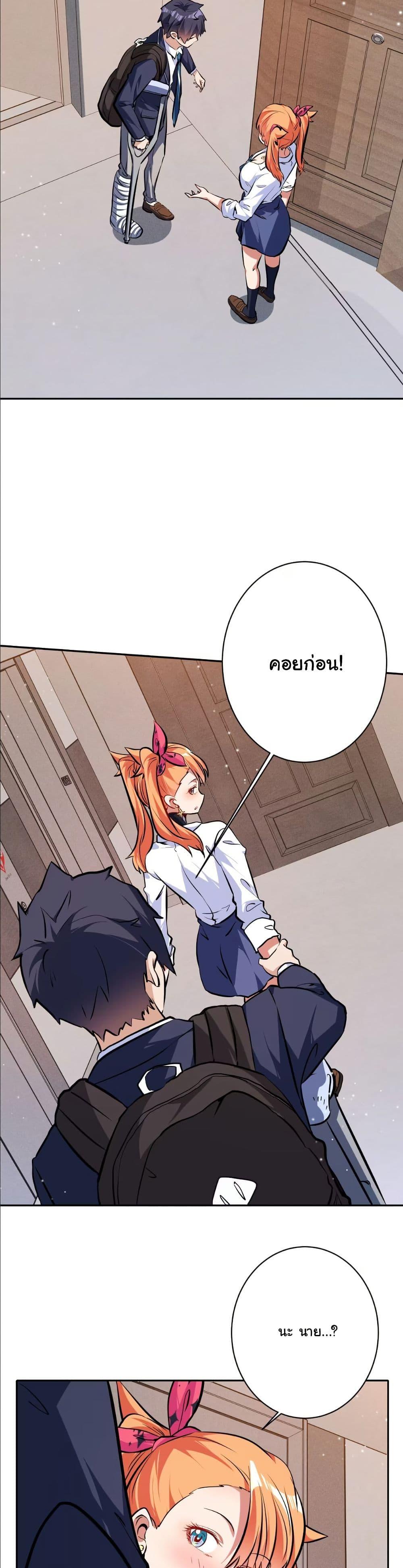 Manga-lc-com อ่านมังงะ อ่านการ์ตูน ออนไลน์ ฟรี Dating save The world ตอนที่ 1 2 3 4 5 6 7 8 9 10 11 12 13 14 ฟรี ไม่มีโฆษณา Manga-lc - อ่าน มังงะ อ่าน การ์ตูน ออนไลน์ อ่านมังงะ ฟรี