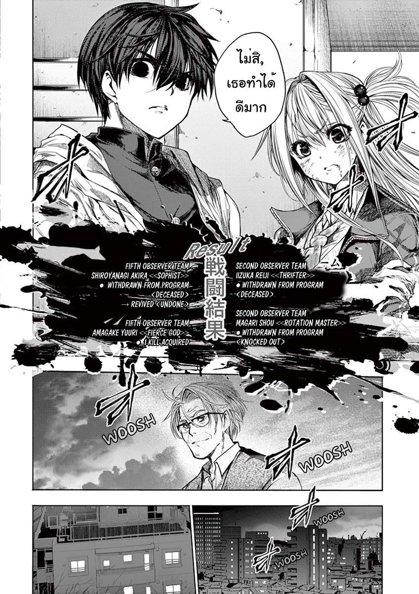 Manga-lc-com อ่านมังงะ อ่านการ์ตูน ออนไลน์ ฟรี Battle in 5 Seconds After Meeting ตอนที่ 1 2 3 4 5 6 7 8 9 10 11 12 13 14 ฟรี ไม่มีโฆษณา Manga-lc - อ่าน มังงะ อ่าน การ์ตูน ออนไลน์ อ่านมังงะ ฟรี