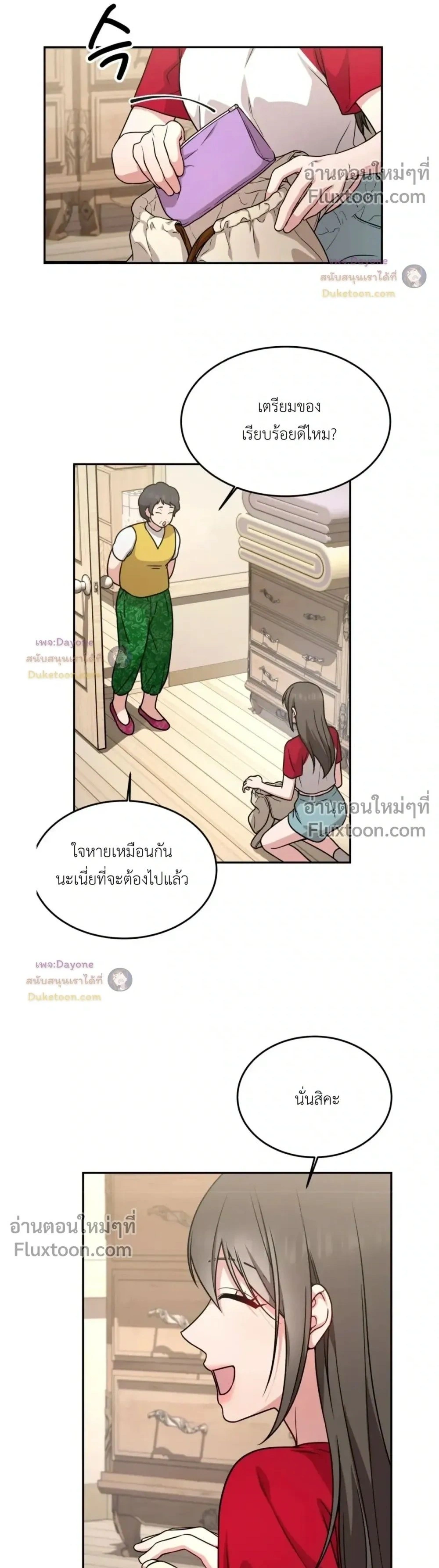Doujin-Lc- อ่าน โดจิน มังฮวา เกาหลี ญี่ปุ่น จีน แปลไทย Want to be Obscene with Me อยากมันกับฉันมั้ย ตอนที่ 1 2 3 4 5 6 7 8 9 10 11 12 13 14 ฟรี ไม่มีโฆษณา อ่าน โดจิน Manhwa เกาหลี ญี่ปุ่น จีน เรามีครบ คัดมาให้เน้นๆ โดจิน 18+ รับประกันความฟินโดย  Doujin Lc