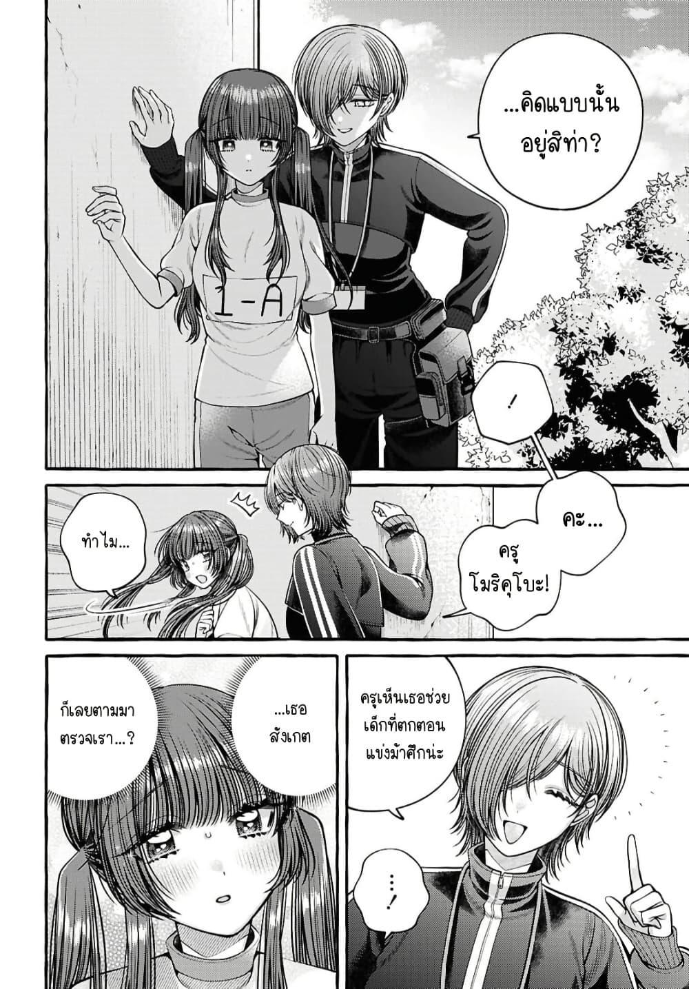 Manga-lc-com อ่านมังงะ อ่านการ์ตูน ออนไลน์ ฟรี Sabori nara Hokenshitsu de Douzo ตอนที่ 1 2 3 4 5 6 7 8 9 10 11 12 13 14 ฟรี ไม่มีโฆษณา Manga-lc - อ่าน มังงะ อ่าน การ์ตูน ออนไลน์ อ่านมังงะ ฟรี
