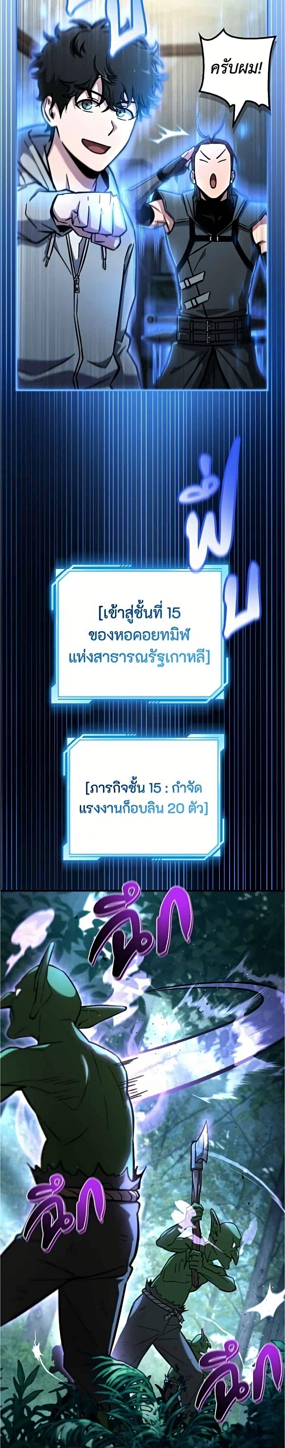 Manga-lc-com อ่านมังงะ อ่านการ์ตูน ออนไลน์ ฟรี A Wimp’s Strategy Guide to Conquer the Tower ตอนที่ 1 2 3 4 5 6 7 8 9 10 11 12 13 14 ฟรี ไม่มีโฆษณา Manga-lc - อ่าน มังงะ อ่าน การ์ตูน ออนไลน์ อ่านมังงะ ฟรี