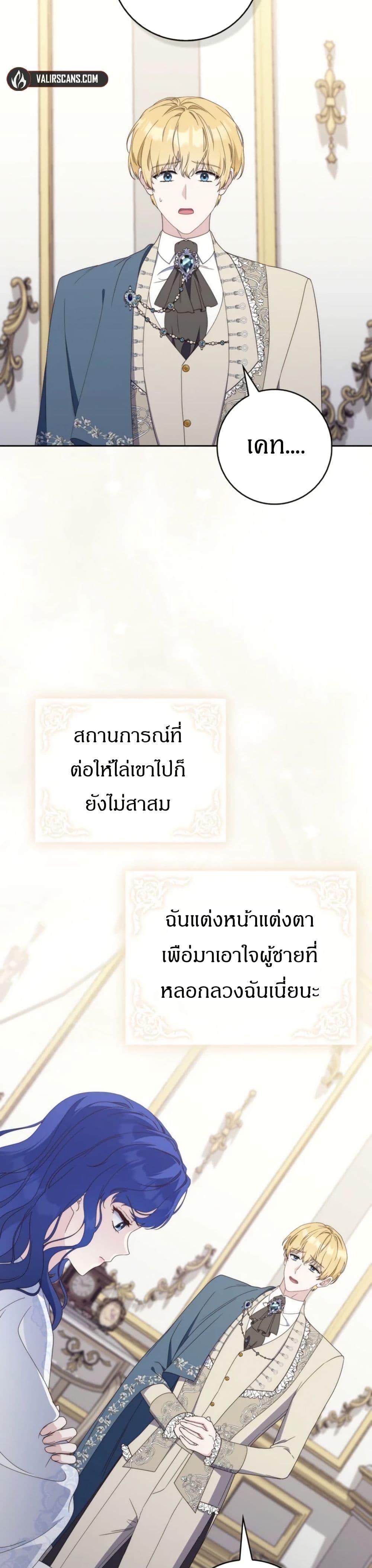 Manga-lc-com อ่านมังงะ อ่านการ์ตูน ออนไลน์ ฟรี My First Time as a Mother ตอนที่ 1 2 3 4 5 6 7 8 9 10 11 12 13 14 ฟรี ไม่มีโฆษณา Manga-lc - อ่าน มังงะ อ่าน การ์ตูน ออนไลน์ อ่านมังงะ ฟรี