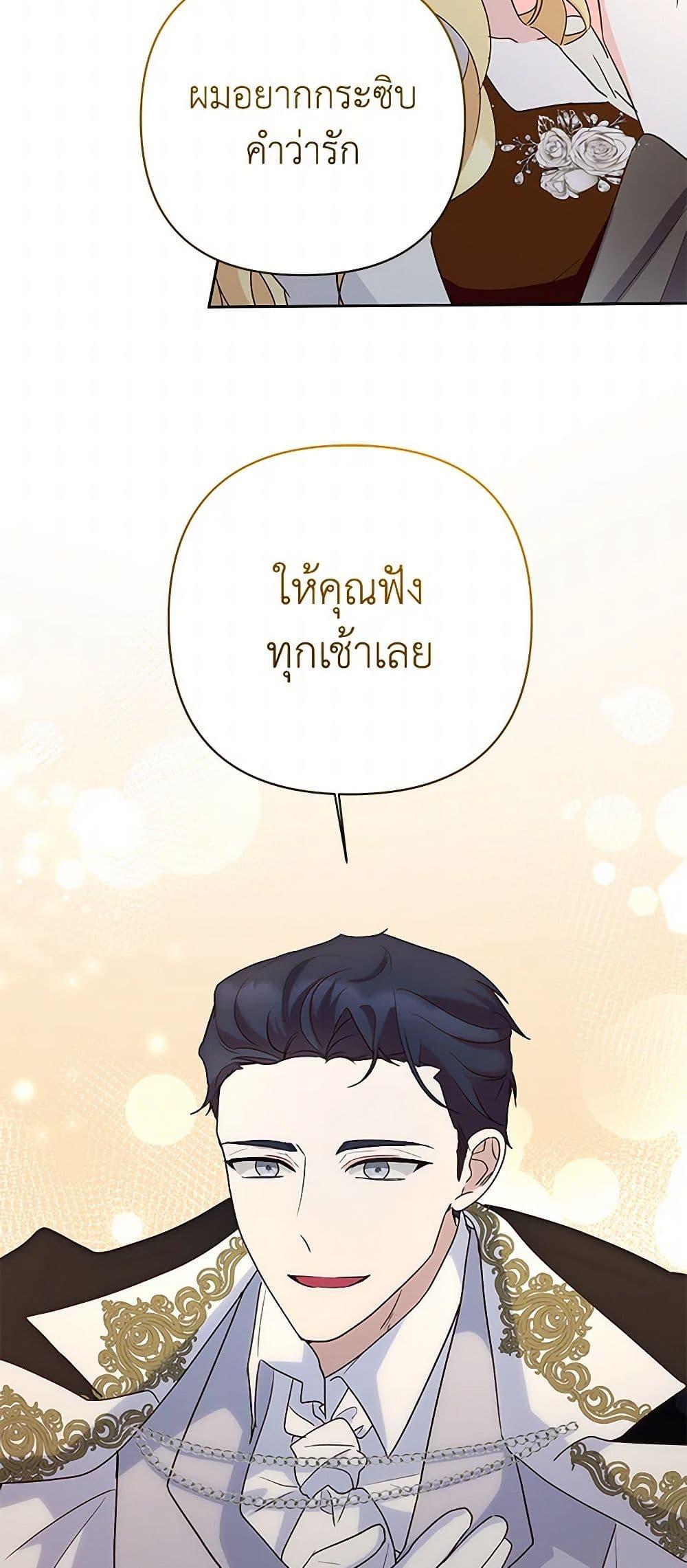 Manga-lc-com อ่านมังงะ อ่านการ์ตูน ออนไลน์ ฟรี Once Married ตอนที่ 1 2 3 4 5 6 7 8 9 10 11 12 13 14 ฟรี ไม่มีโฆษณา Manga-lc - อ่าน มังงะ อ่าน การ์ตูน ออนไลน์ อ่านมังงะ ฟรี