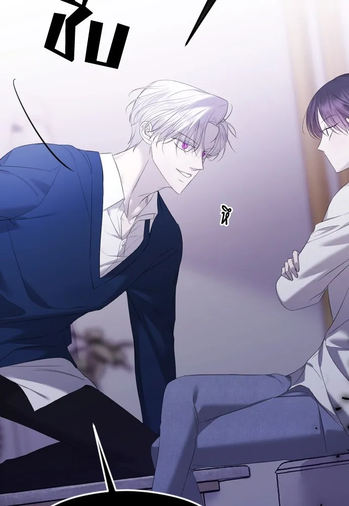 วิธีหนีตายจากนิยายโรคจิต ตอนที่ 32 รูปที่ 14