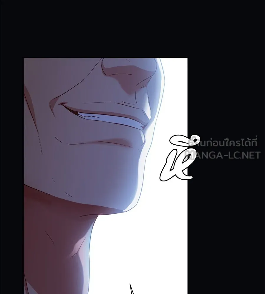 คอลเซ็นเตอร์เปลี่ยนชีวิต ตอนที่ 46 ตัวตนของแขกวีไอพี รูปที่ 78