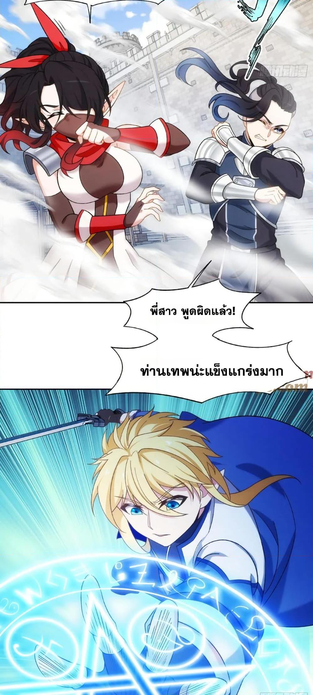 Manga-lc-com อ่านมังงะ อ่านการ์ตูน ออนไลน์ ฟรี The Beta Server For A Thousand Years ตอนที่ 1 2 3 4 5 6 7 8 9 10 11 12 13 14 ฟรี ไม่มีโฆษณา Manga-lc - อ่าน มังงะ อ่าน การ์ตูน ออนไลน์ อ่านมังงะ ฟรี
