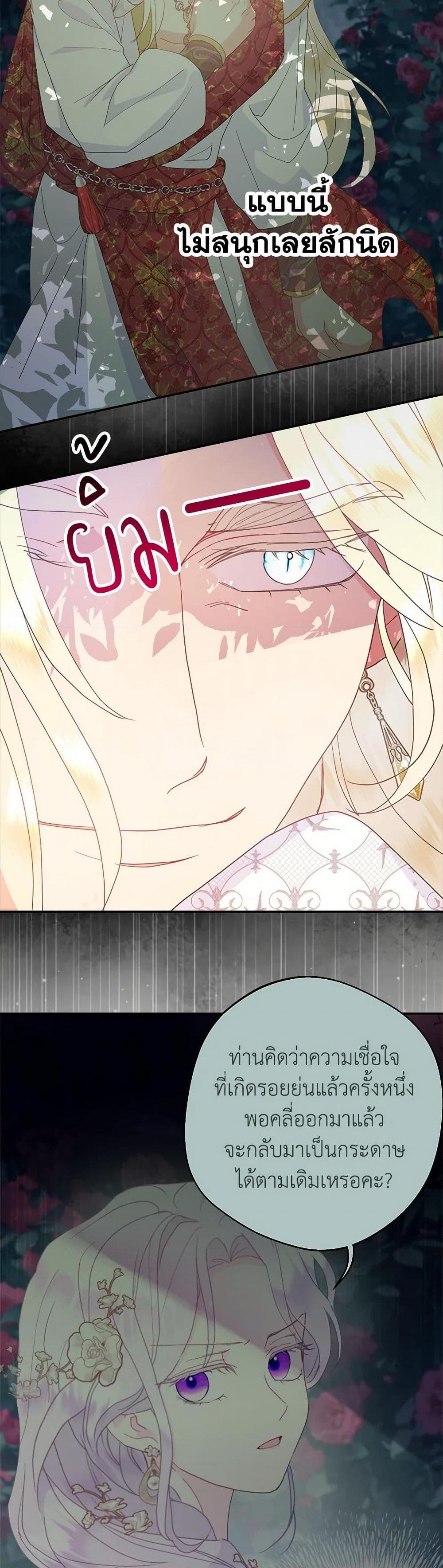 Manga-lc-com อ่านมังงะ อ่านการ์ตูน ออนไลน์ ฟรี Forget My Husband, I’ll Go Make Money ตอนที่ 1 2 3 4 5 6 7 8 9 10 11 12 13 14 ฟรี ไม่มีโฆษณา Manga-lc - อ่าน มังงะ อ่าน การ์ตูน ออนไลน์ อ่านมังงะ ฟรี