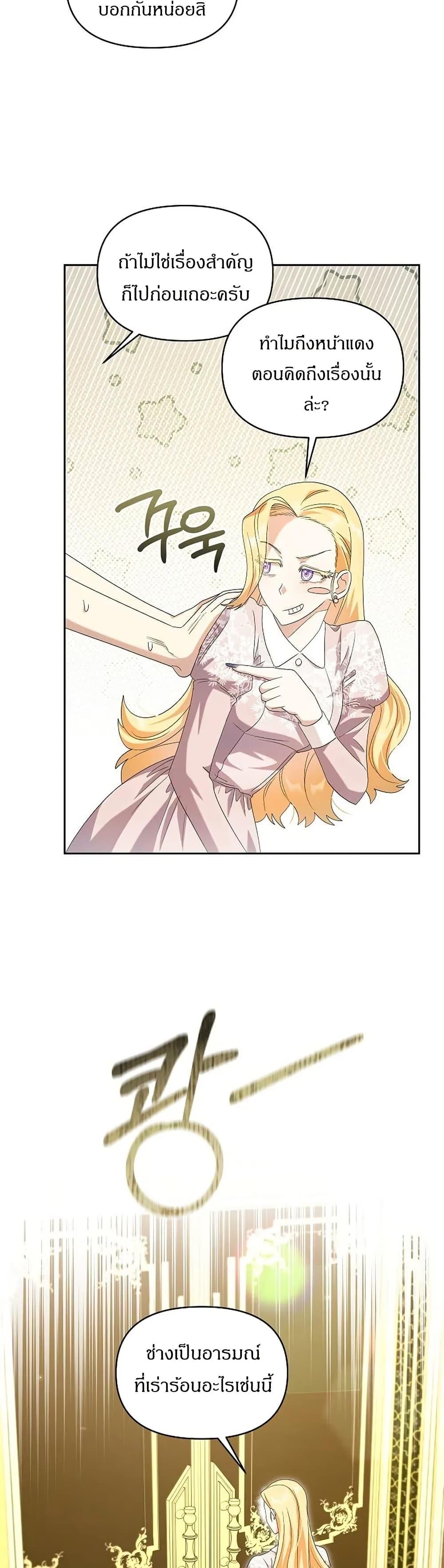 Manga-lc-com อ่านมังงะ อ่านการ์ตูน ออนไลน์ ฟรี The Villainess Is Annoyed by the Male Leads Again Today ตอนที่ 1 2 3 4 5 6 7 8 9 10 11 12 13 14 ฟรี ไม่มีโฆษณา Manga-lc - อ่าน มังงะ อ่าน การ์ตูน ออนไลน์ อ่านมังงะ ฟรี