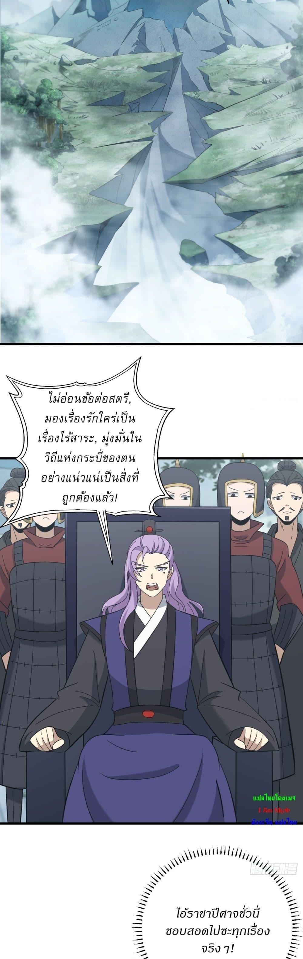 Manga-lc-com อ่านมังงะ อ่านการ์ตูน ออนไลน์ ฟรี Invincible After a Hundred Years of Seclusion ตอนที่ 1 2 3 4 5 6 7 8 9 10 11 12 13 14 ฟรี ไม่มีโฆษณา Manga-lc - อ่าน มังงะ อ่าน การ์ตูน ออนไลน์ อ่านมังงะ ฟรี