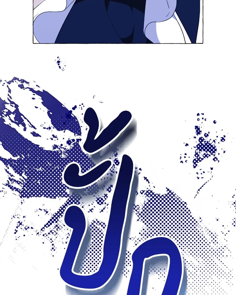 นึกว่าเป็นอิเซไคธรรมดา ตอนที่ 27 รูปที่ 46