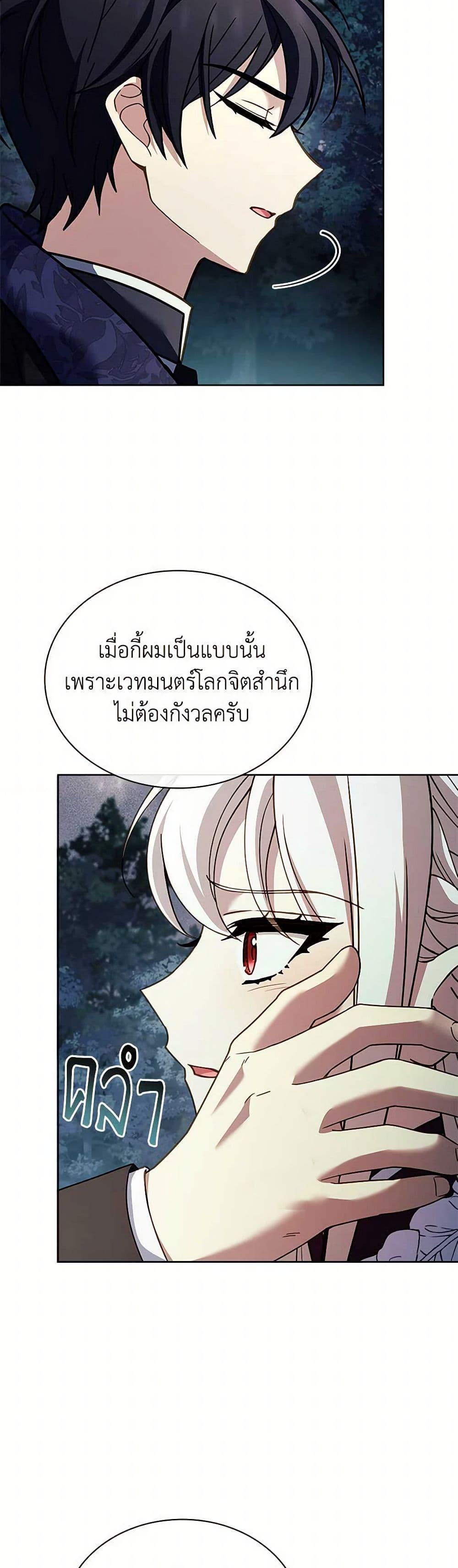Manga-lc-com อ่านมังงะ อ่านการ์ตูน ออนไลน์ ฟรี The Lady Needs a Break ตอนที่ 1 2 3 4 5 6 7 8 9 10 11 12 13 14 ฟรี ไม่มีโฆษณา Manga-lc - อ่าน มังงะ อ่าน การ์ตูน ออนไลน์ อ่านมังงะ ฟรี