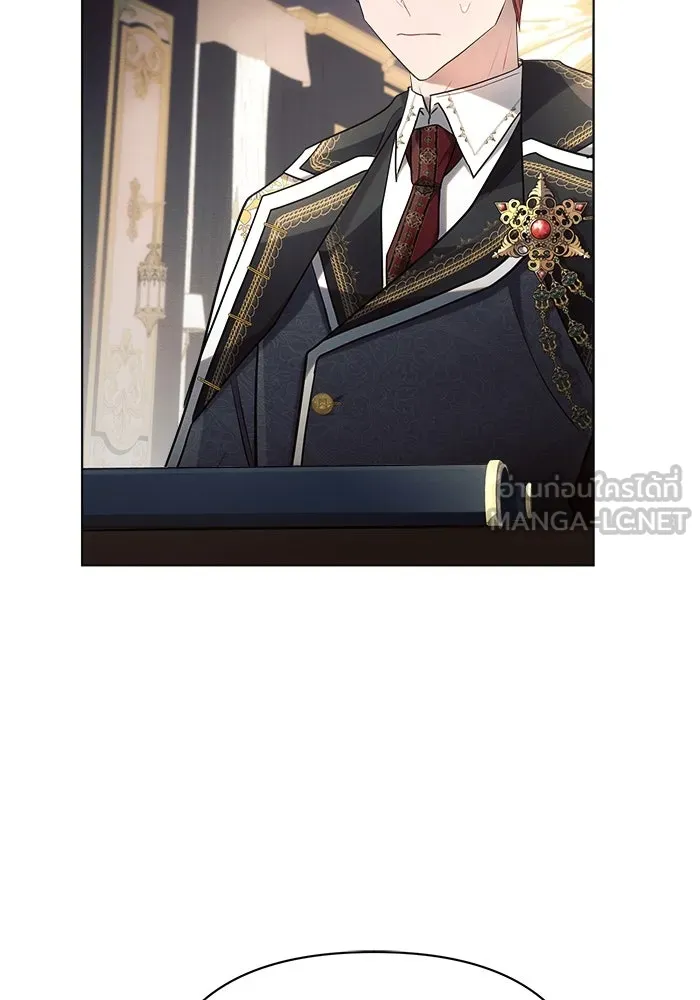 แอชสตาร์ต ตอนที่ 40 รูปที่ 99