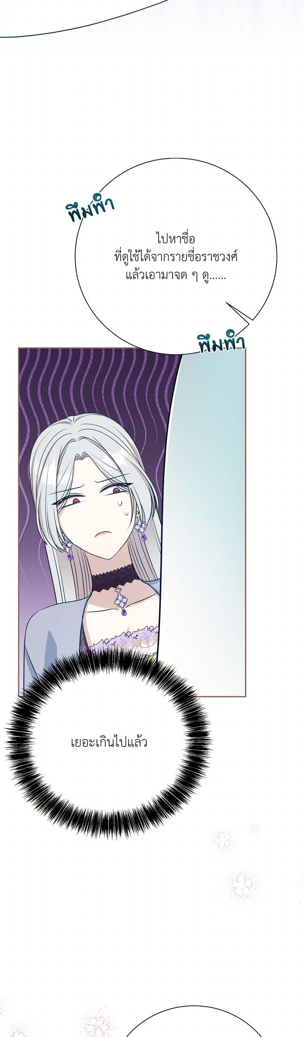 Manga-lc-com อ่านมังงะ อ่านการ์ตูน ออนไลน์ ฟรี I Can’t Keep Up With My Stallion Duke ตอนที่ 1 2 3 4 5 6 7 8 9 10 11 12 13 14 ฟรี ไม่มีโฆษณา Manga-lc - อ่าน มังงะ อ่าน การ์ตูน ออนไลน์ อ่านมังงะ ฟรี