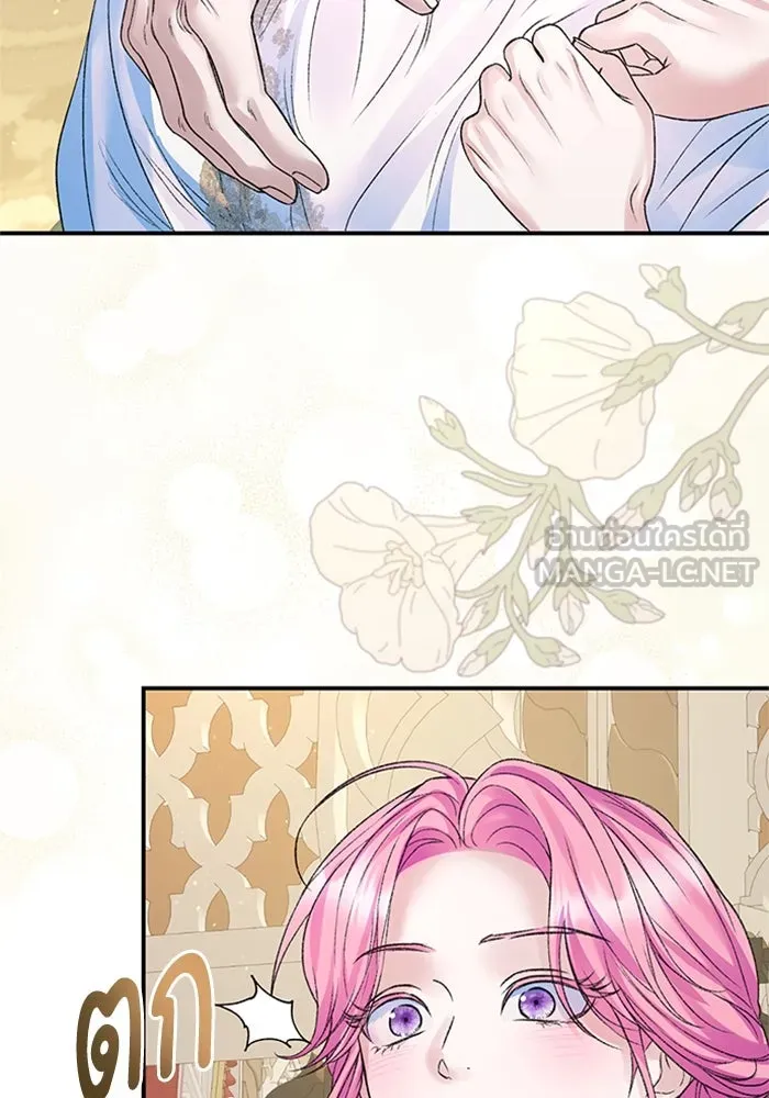 ไหนบอกว่าฉันใกล้ตาย ตอนที่ 81 รูปที่ 96