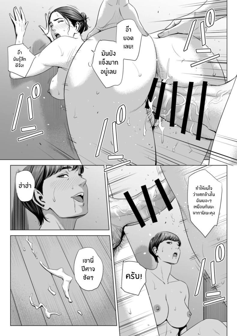 Doujin-Lc- อ่าน โดจิน มังฮวา เกาหลี ญี่ปุ่น จีน แปลไทย เพื่อนบ้านของผม [Tamagou] Hitodzuma Mansion 513 Goushitsu Sakura Madoka Married Woman's Apartment, Room 513 – Sakura Madoka ตอนที่ 1 2 3 4 5 6 7 8 9 10 11 12 13 14 ฟรี ไม่มีโฆษณา อ่าน โดจิน Manhwa เกาหลี ญี่ปุ่น จีน เรามีครบ คัดมาให้เน้นๆ โดจิน 18+ รับประกันความฟินโดย  Doujin Lc