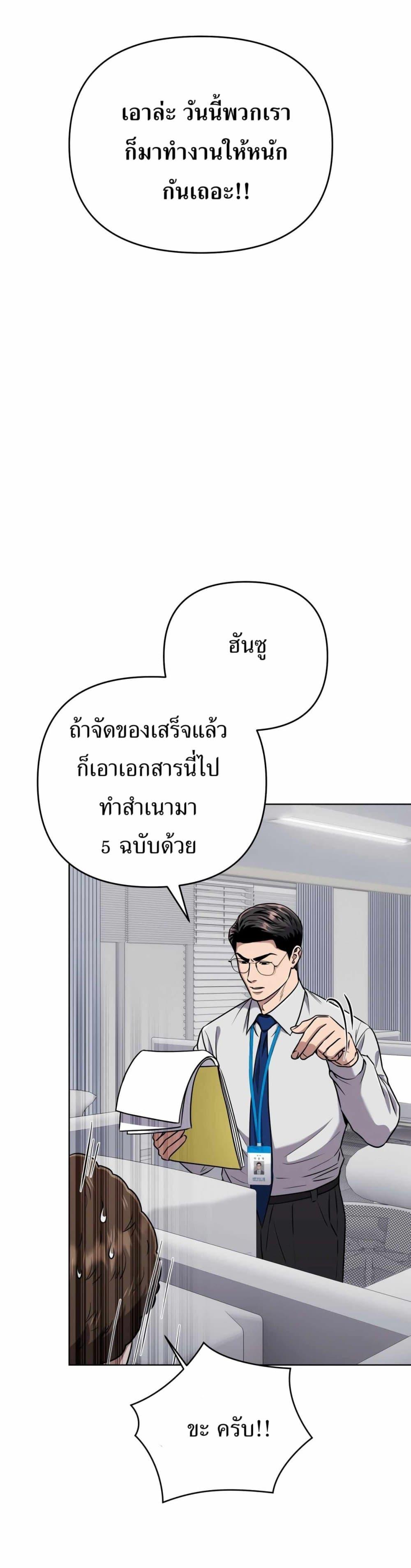 Manga-lc-com อ่านมังงะ อ่านการ์ตูน ออนไลน์ ฟรี New Employee Kim Chul-Soo ตอนที่ 1 2 3 4 5 6 7 8 9 10 11 12 13 14 ฟรี ไม่มีโฆษณา Manga-lc - อ่าน มังงะ อ่าน การ์ตูน ออนไลน์ อ่านมังงะ ฟรี