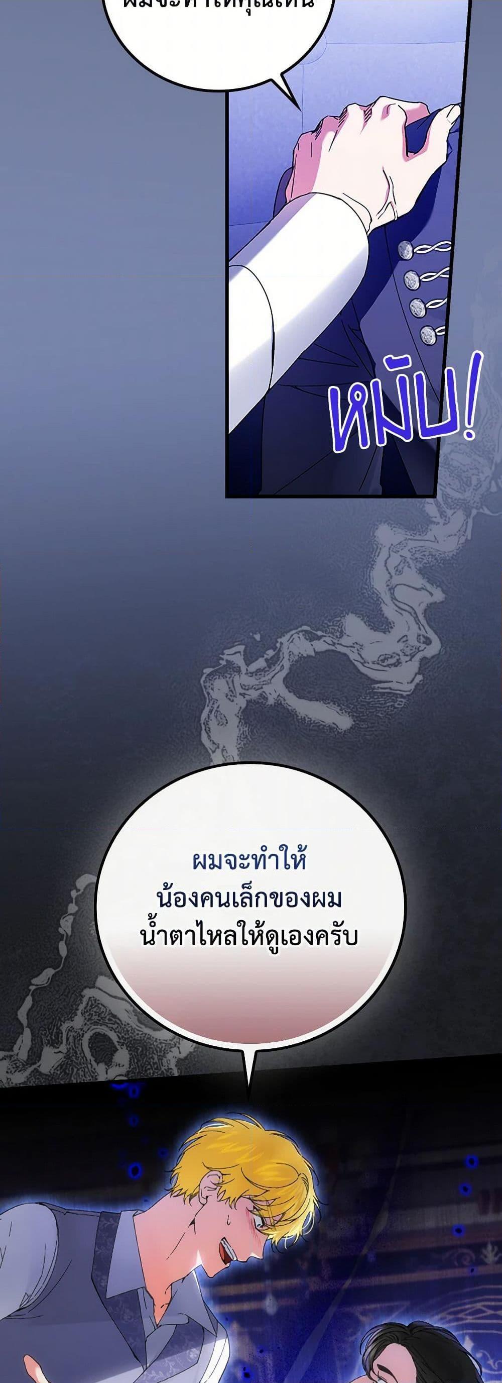 Manga-lc-com อ่านมังงะ อ่านการ์ตูน ออนไลน์ ฟรี The Perfect Plan for a Fairy-Tale Ending ตอนที่ 1 2 3 4 5 6 7 8 9 10 11 12 13 14 ฟรี ไม่มีโฆษณา Manga-lc - อ่าน มังงะ อ่าน การ์ตูน ออนไลน์ อ่านมังงะ ฟรี