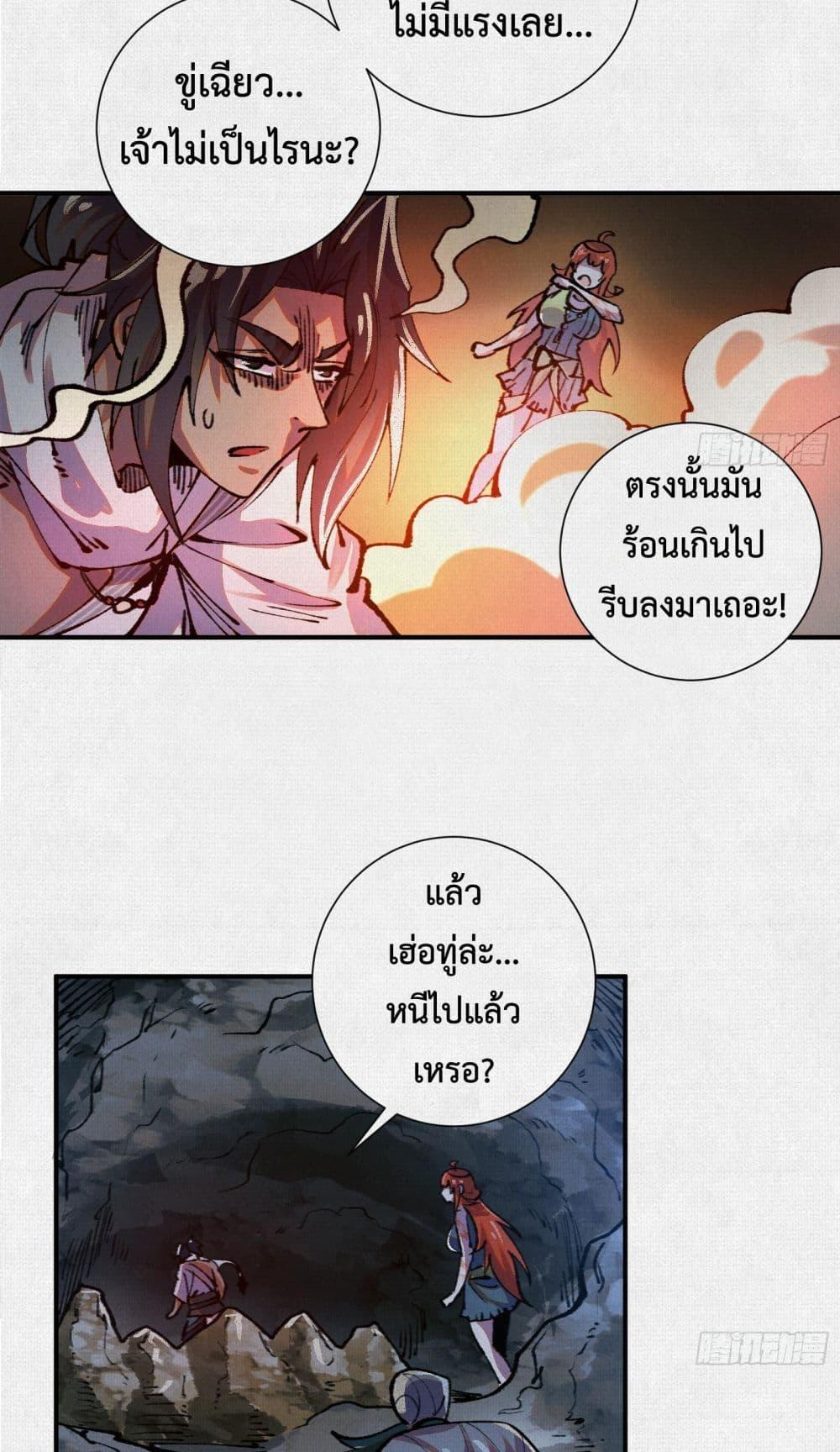 Manga-lc-com อ่านมังงะ อ่านการ์ตูน ออนไลน์ ฟรี Soul of Chi You ตอนที่ 1 2 3 4 5 6 7 8 9 10 11 12 13 14 ฟรี ไม่มีโฆษณา Manga-lc - อ่าน มังงะ อ่าน การ์ตูน ออนไลน์ อ่านมังงะ ฟรี