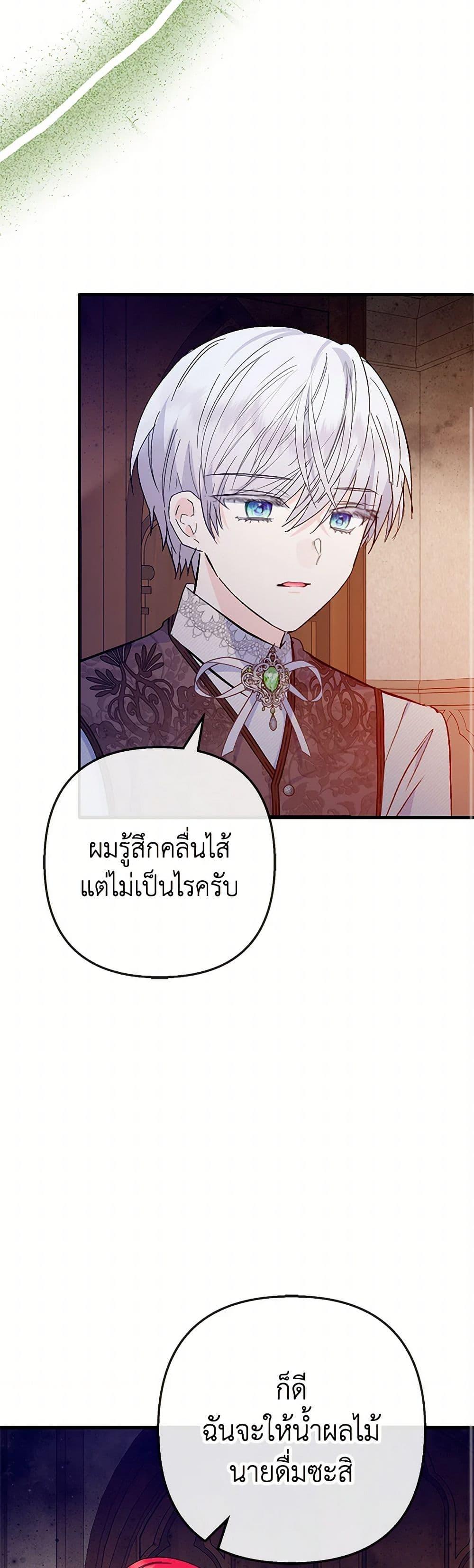 Manga-lc-com อ่านมังงะ อ่านการ์ตูน ออนไลน์ ฟรี I Am A Daughter Loved By The Devil ตอนที่ 1 2 3 4 5 6 7 8 9 10 11 12 13 14 ฟรี ไม่มีโฆษณา Manga-lc - อ่าน มังงะ อ่าน การ์ตูน ออนไลน์ อ่านมังงะ ฟรี