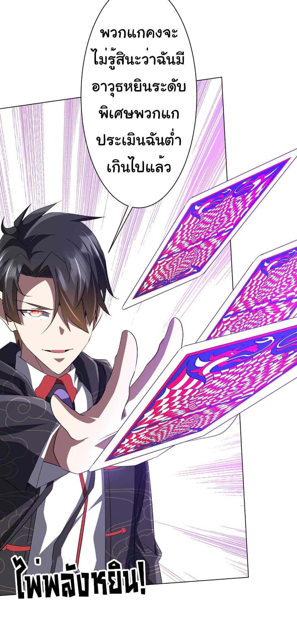 Manga-lc-com อ่านมังงะ อ่านการ์ตูน ออนไลน์ ฟรี Start with Trillions of Coins ตอนที่ 1 2 3 4 5 6 7 8 9 10 11 12 13 14 ฟรี ไม่มีโฆษณา Manga-lc - อ่าน มังงะ อ่าน การ์ตูน ออนไลน์ อ่านมังงะ ฟรี