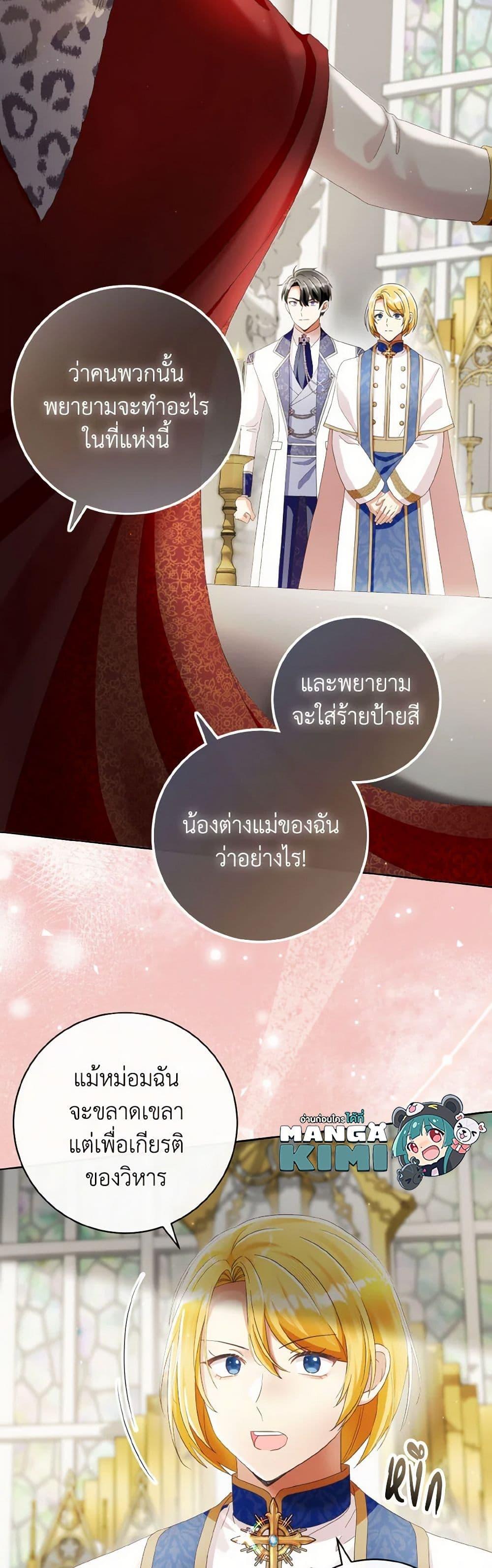 Manga-lc-com อ่านมังงะ อ่านการ์ตูน ออนไลน์ ฟรี I Will Remove Them From My Life ตอนที่ 1 2 3 4 5 6 7 8 9 10 11 12 13 14 ฟรี ไม่มีโฆษณา Manga-lc - อ่าน มังงะ อ่าน การ์ตูน ออนไลน์ อ่านมังงะ ฟรี