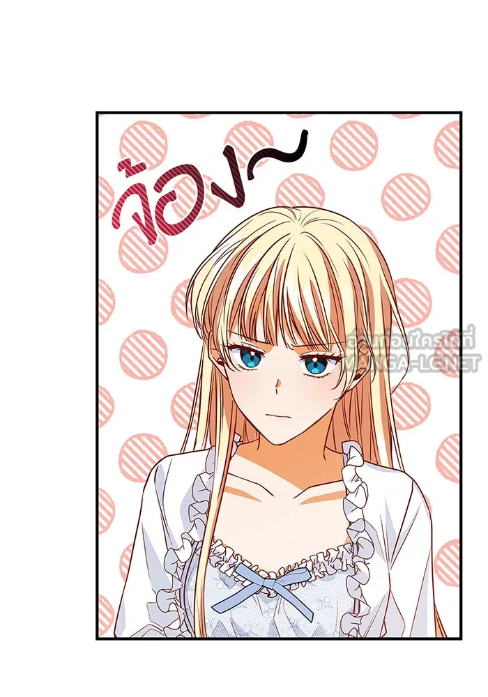 นางร้ายที่ไหนจะมีคุณธรรม ตอนที่ 5 รูปที่ 6