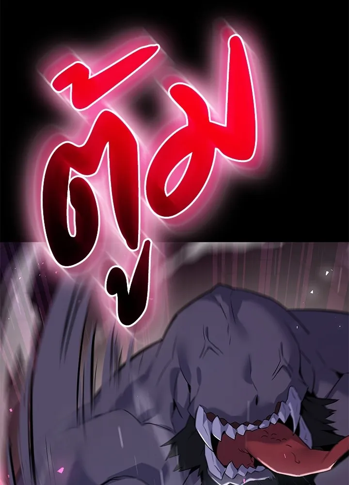 คืนแห่งโทแกบี ตอนที่ 1 รูปที่ 233