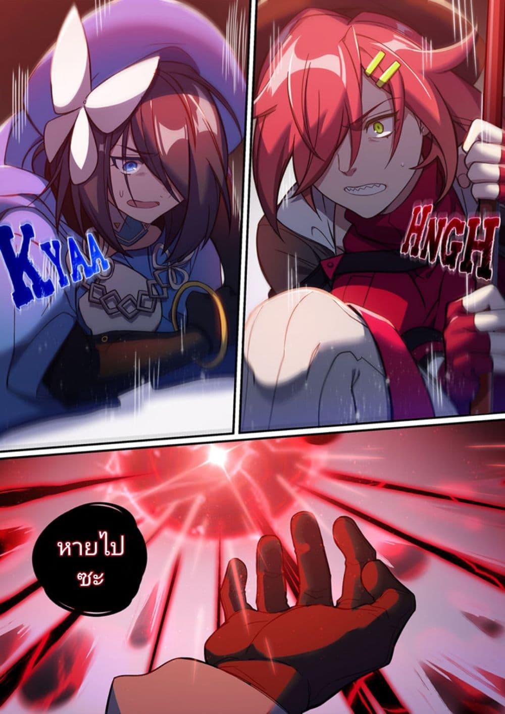Manga-lc-com อ่านมังงะ อ่านการ์ตูน ออนไลน์ ฟรี Honkai impact 3 [second eruption] ตอนที่ 1 2 3 4 5 6 7 8 9 10 11 12 13 14 ฟรี ไม่มีโฆษณา Manga-lc - อ่าน มังงะ อ่าน การ์ตูน ออนไลน์ อ่านมังงะ ฟรี