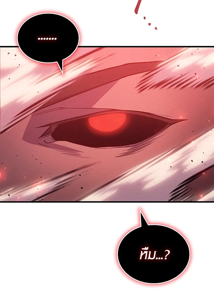 เกิดใหม่พร้อมพลังแห่งราชัน ตอนที่ 78 รูปที่ 35