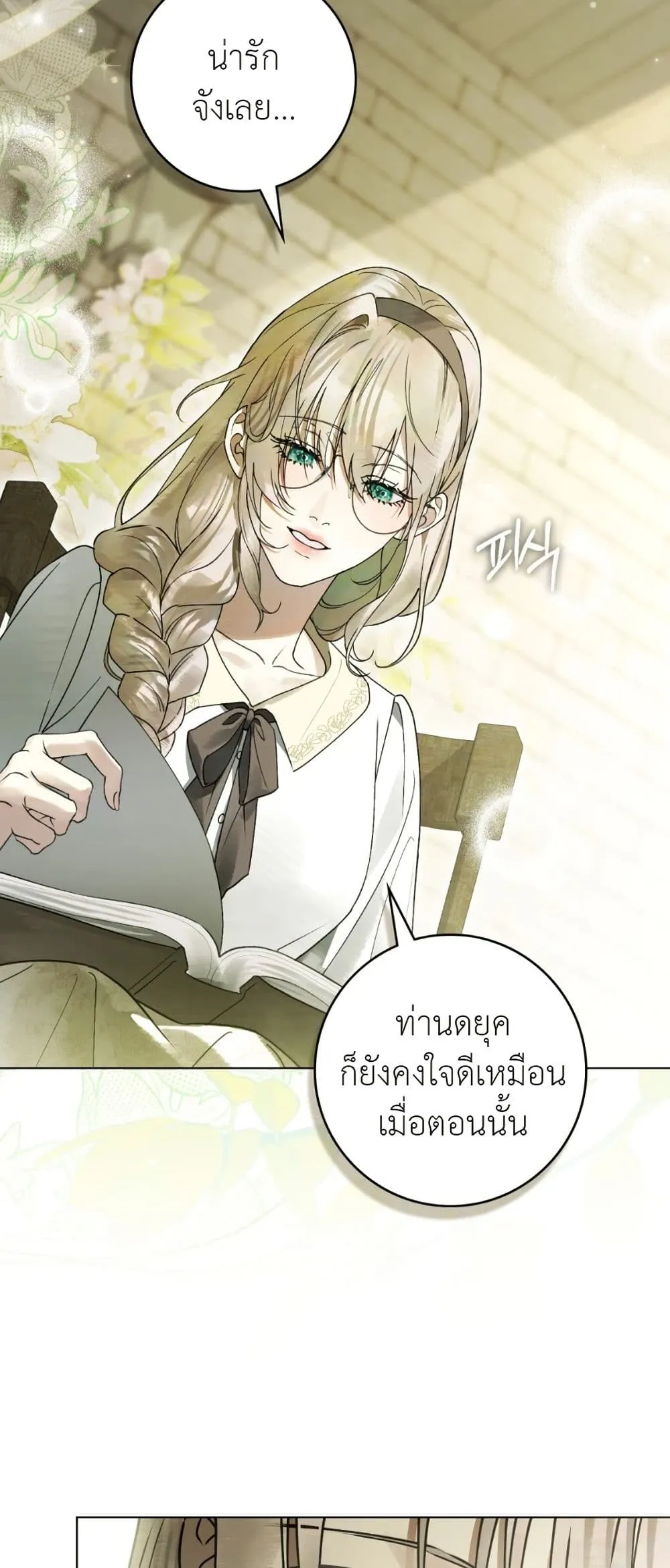 Manga-lc-com อ่านมังงะ อ่านการ์ตูน ออนไลน์ ฟรี A Wicked Husband ตอนที่ 1 2 3 4 5 6 7 8 9 10 11 12 13 14 ฟรี ไม่มีโฆษณา Manga-lc - อ่าน มังงะ อ่าน การ์ตูน ออนไลน์ อ่านมังงะ ฟรี