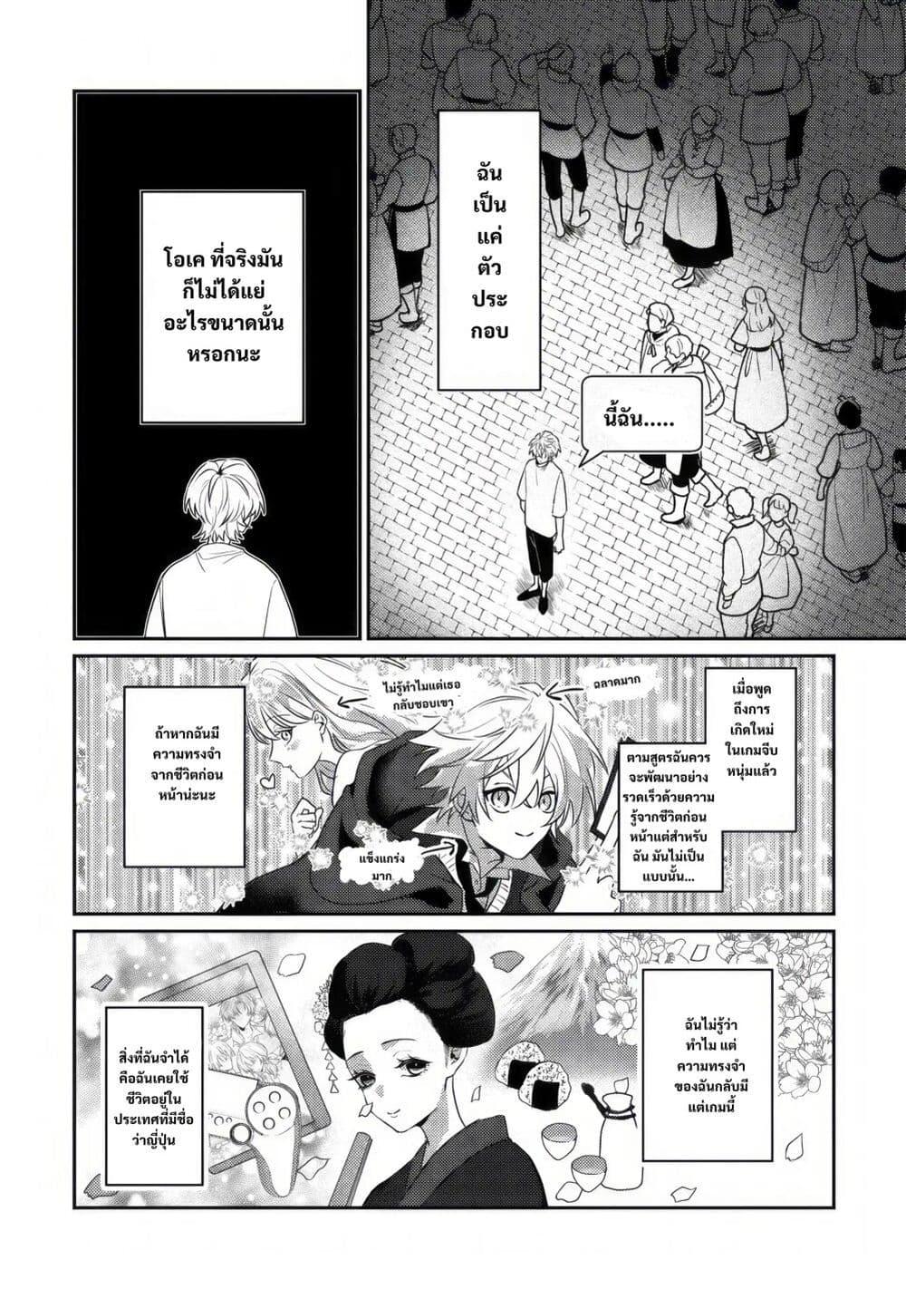 Manga-lc-com อ่านมังงะ อ่านการ์ตูน ออนไลน์ ฟรี Yamiochi Last Boss Reijou no Osananajimi ni Tensei Shita. Ore ga Shindara Bad End Kakutei nanode Saikyou ni Natta kedo, Mou Yamiochi “Yandere-ka” Shitemasen ka ตอนที่ 1 2 3 4 5 6 7 8 9 10 11 12 13 14 ฟรี ไม่มีโฆษณา Manga-lc - อ่าน มังงะ อ่าน การ์ตูน ออนไลน์ อ่านมังงะ ฟรี