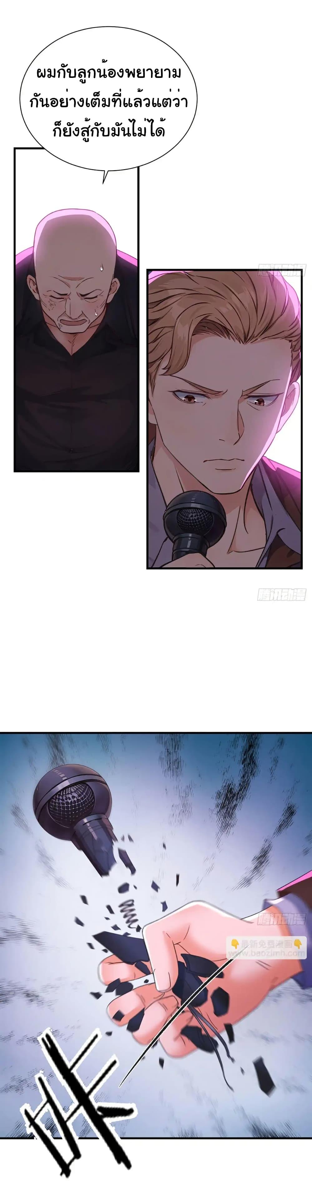 Manga-lc-com อ่านมังงะ อ่านการ์ตูน ออนไลน์ ฟรี Reincarnated as a Scumbag, I Brought My Wife and Daughter to Prove My Immortality ตอนที่ 1 2 3 4 5 6 7 8 9 10 11 12 13 14 ฟรี ไม่มีโฆษณา Manga-lc - อ่าน มังงะ อ่าน การ์ตูน ออนไลน์ อ่านมังงะ ฟรี