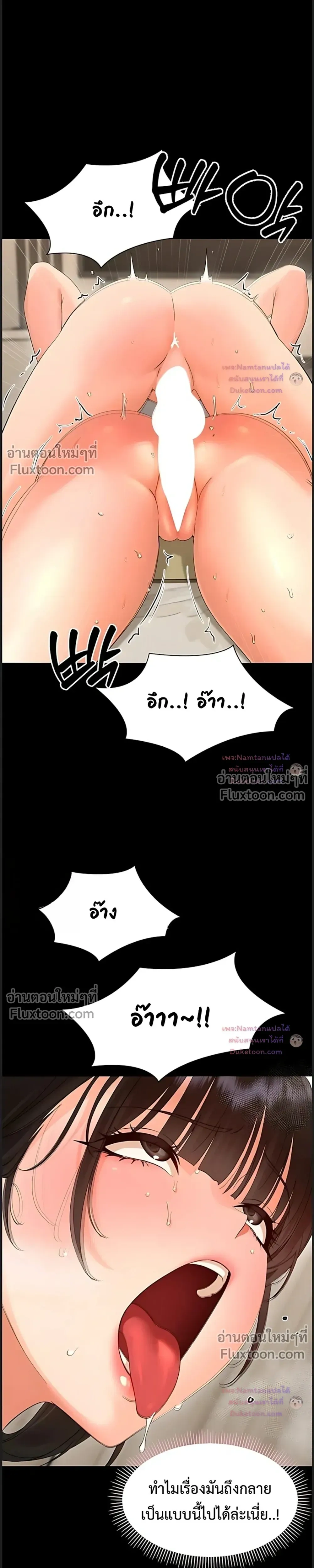 Doujin-Lc- อ่าน โดจิน มังฮวา เกาหลี ญี่ปุ่น จีน แปลไทย Small Beast ไอ้เด็กนี่มันร้ายยยย ตอนที่ 1 2 3 4 5 6 7 8 9 10 11 12 13 14 ฟรี ไม่มีโฆษณา อ่าน โดจิน Manhwa เกาหลี ญี่ปุ่น จีน เรามีครบ คัดมาให้เน้นๆ โดจิน 18+ รับประกันความฟินโดย  Doujin Lc