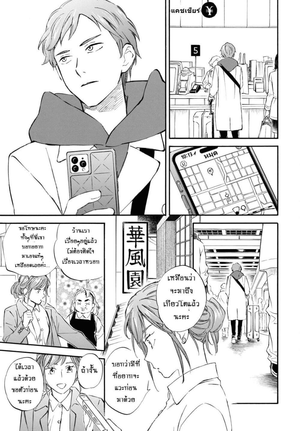Manga-lc-com อ่านมังงะ อ่านการ์ตูน ออนไลน์ ฟรี Deaimon ตอนที่ 1 2 3 4 5 6 7 8 9 10 11 12 13 14 ฟรี ไม่มีโฆษณา Manga-lc - อ่าน มังงะ อ่าน การ์ตูน ออนไลน์ อ่านมังงะ ฟรี