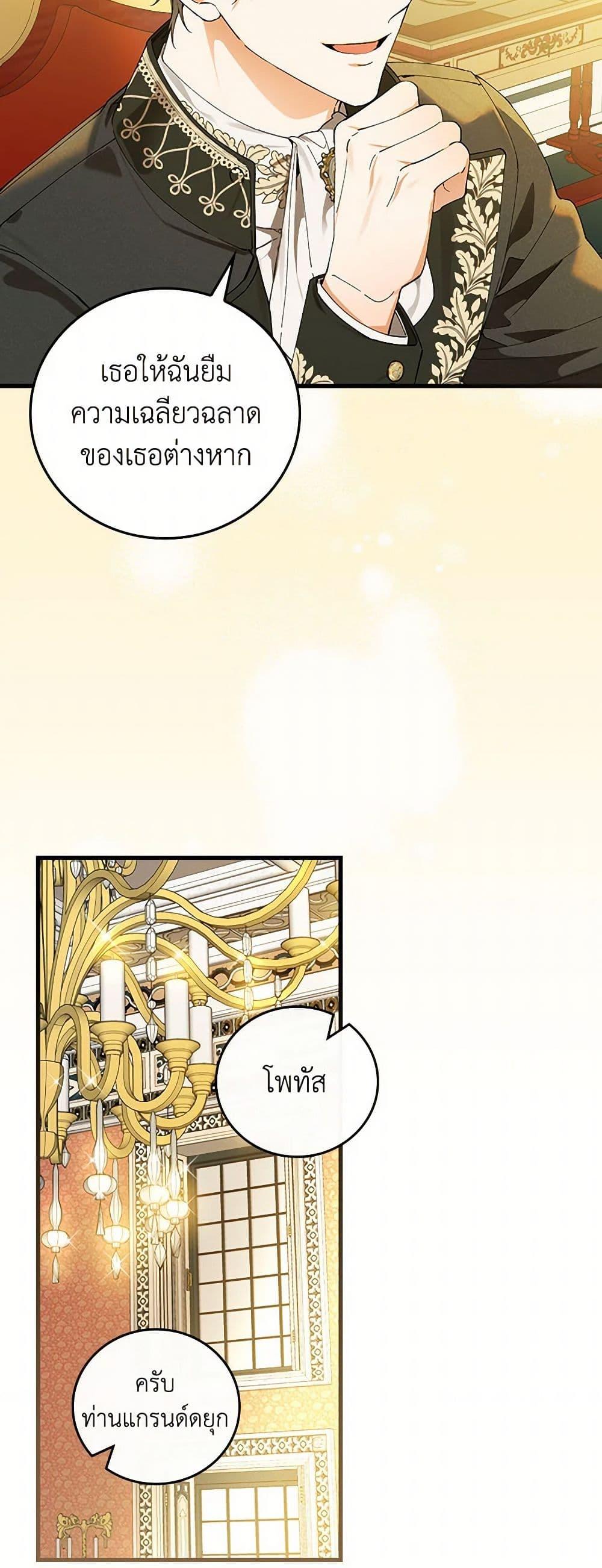 Manga-lc-com อ่านมังงะ อ่านการ์ตูน ออนไลน์ ฟรี The Perfect Plan for a Fairy-Tale Ending ตอนที่ 1 2 3 4 5 6 7 8 9 10 11 12 13 14 ฟรี ไม่มีโฆษณา Manga-lc - อ่าน มังงะ อ่าน การ์ตูน ออนไลน์ อ่านมังงะ ฟรี