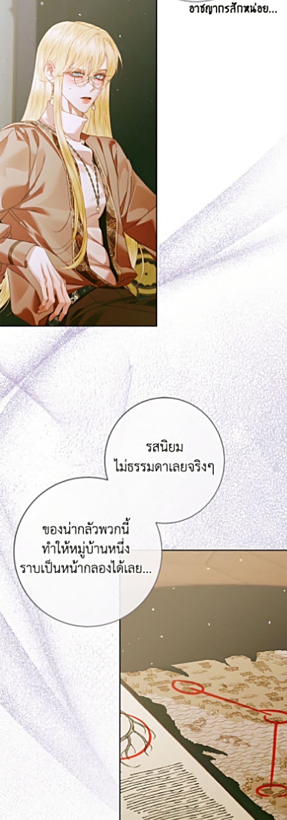 Manga-lc-com อ่านมังงะ อ่านการ์ตูน ออนไลน์ ฟรี Becoming The Villain’s Family ตอนที่ 1 2 3 4 5 6 7 8 9 10 11 12 13 14 ฟรี ไม่มีโฆษณา Manga-lc - อ่าน มังงะ อ่าน การ์ตูน ออนไลน์ อ่านมังงะ ฟรี