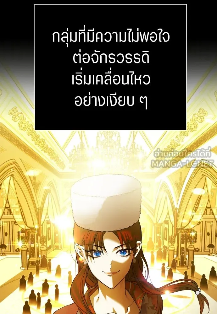 ชิงชีวิตพลิกลิขิตชะตา ตอนที่ 244. คำเล่าลือของสองบุรุษ(2) รูปที่ 63