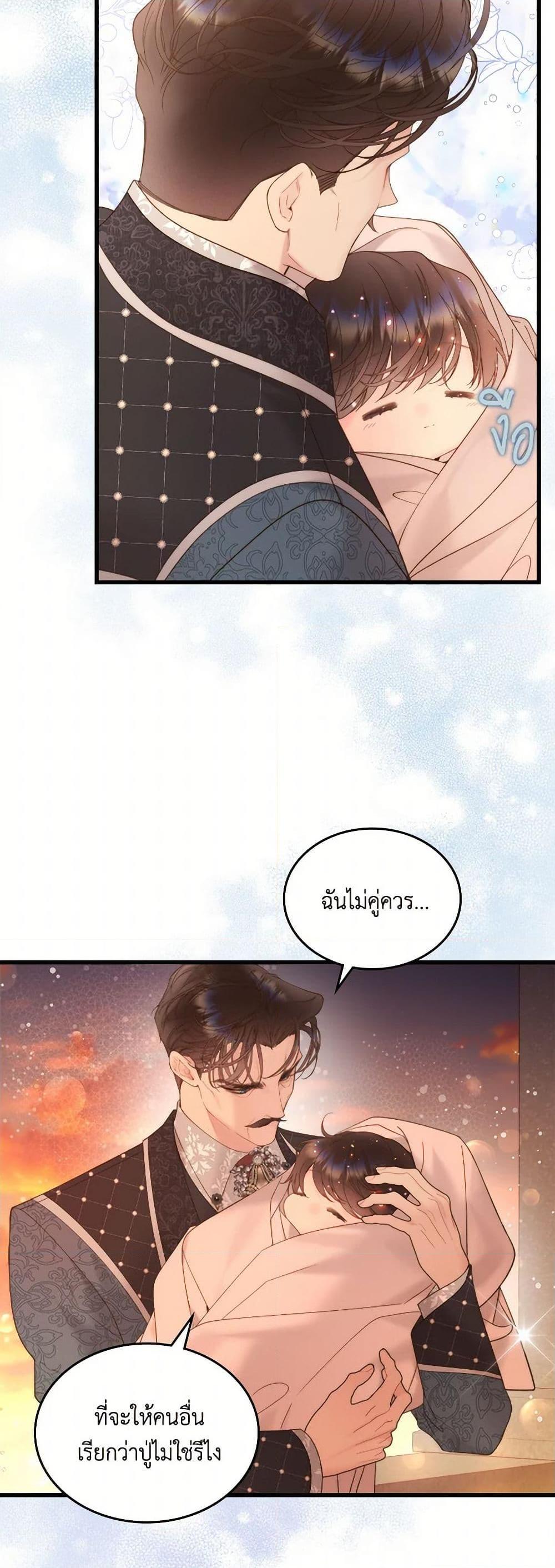 Manga-lc-com อ่านมังงะ อ่านการ์ตูน ออนไลน์ ฟรี Beatrice ตอนที่ 1 2 3 4 5 6 7 8 9 10 11 12 13 14 ฟรี ไม่มีโฆษณา Manga-lc - อ่าน มังงะ อ่าน การ์ตูน ออนไลน์ อ่านมังงะ ฟรี